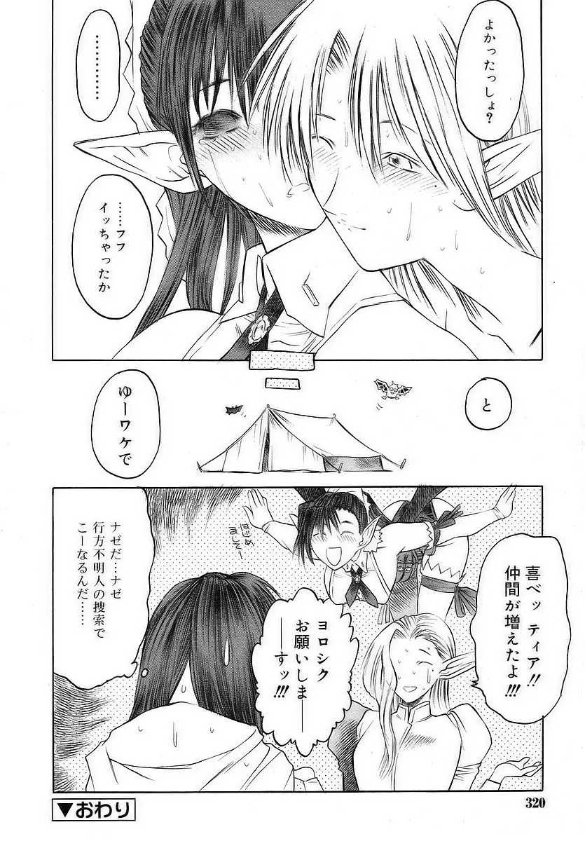 Page 320