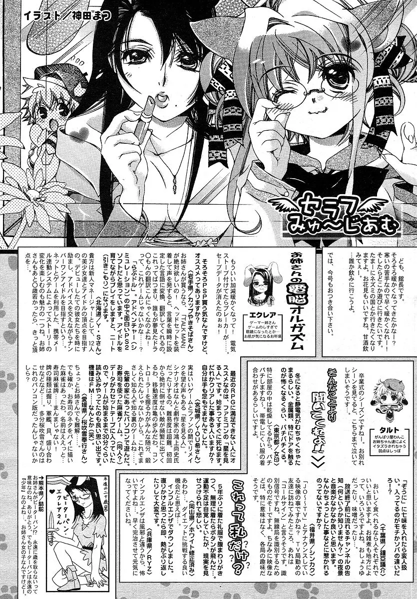Page 324