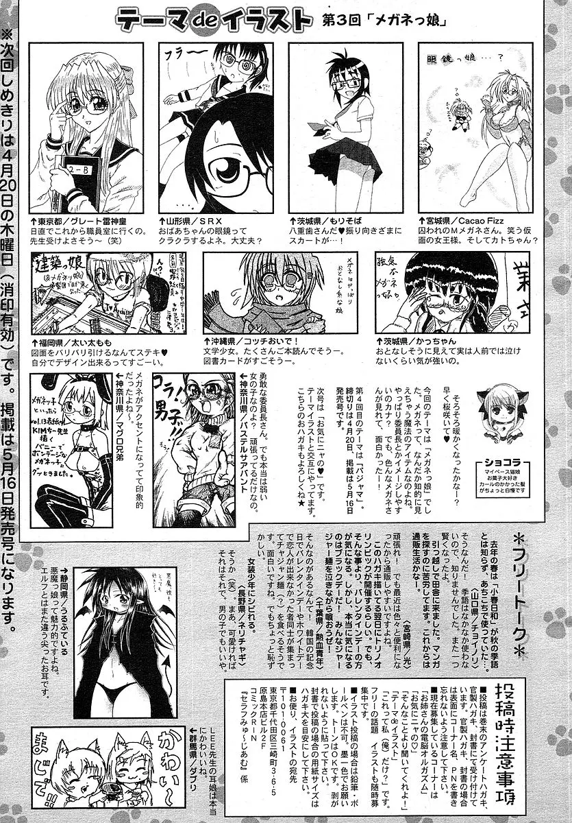 Page 325
