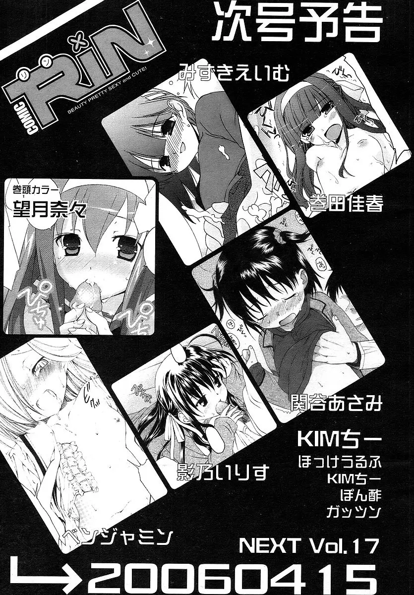 Page 329
