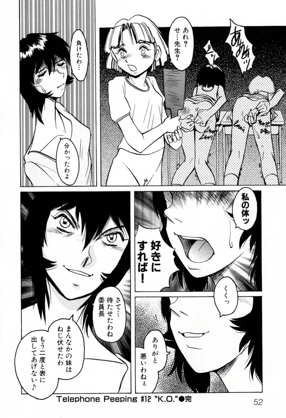 Page 58