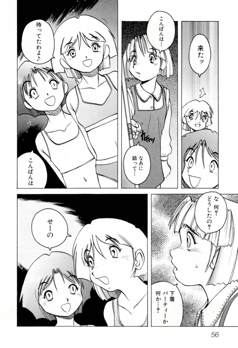 Page 62