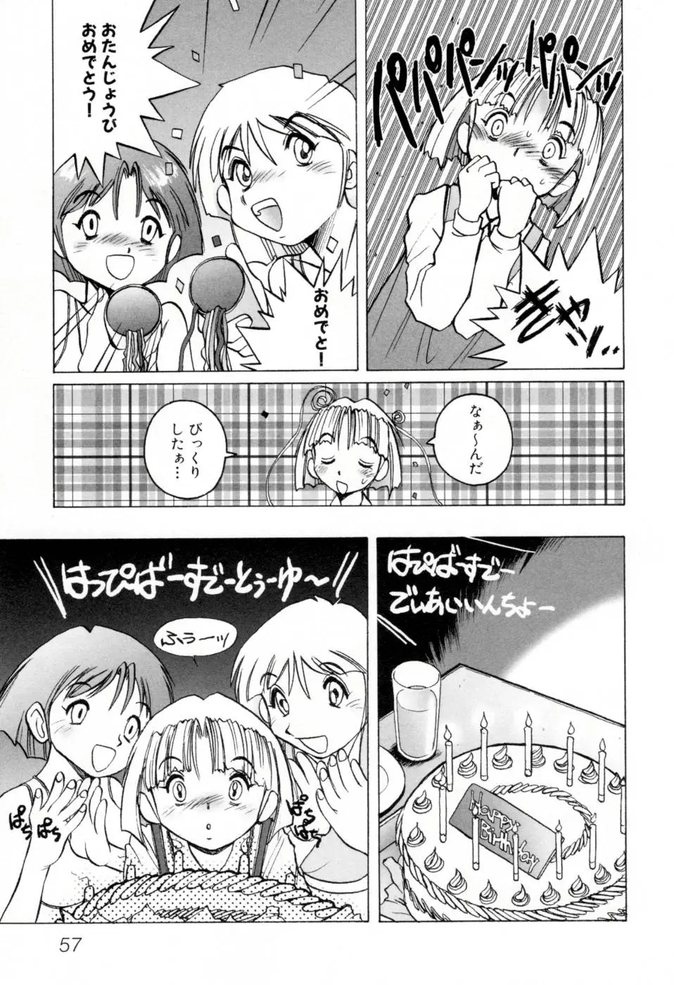Page 63