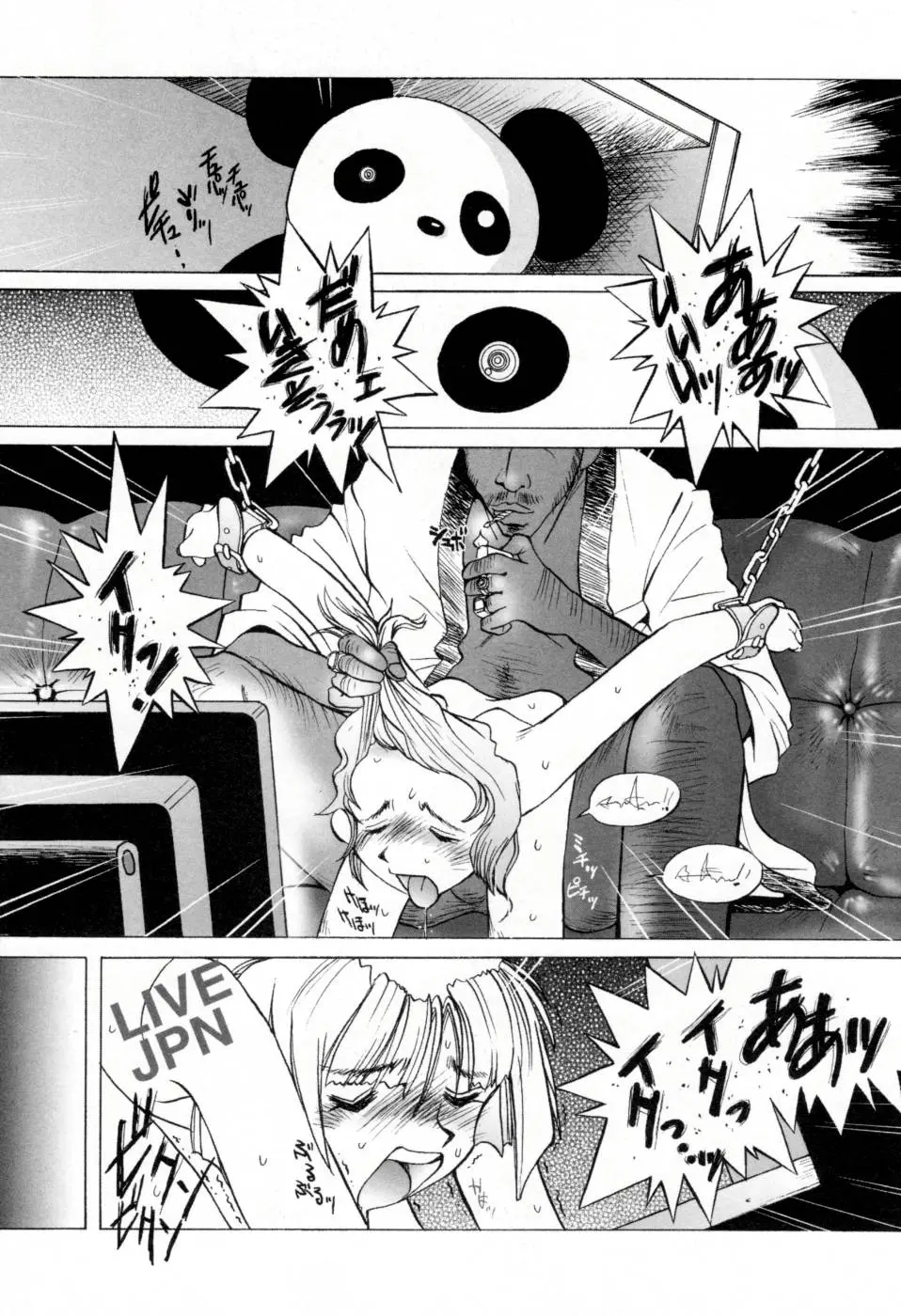 Page 71