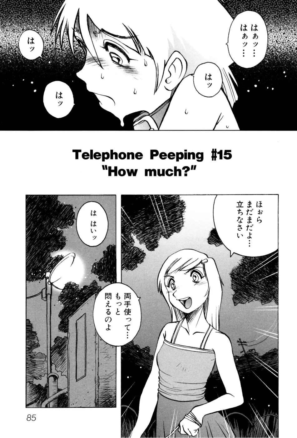 Page 91