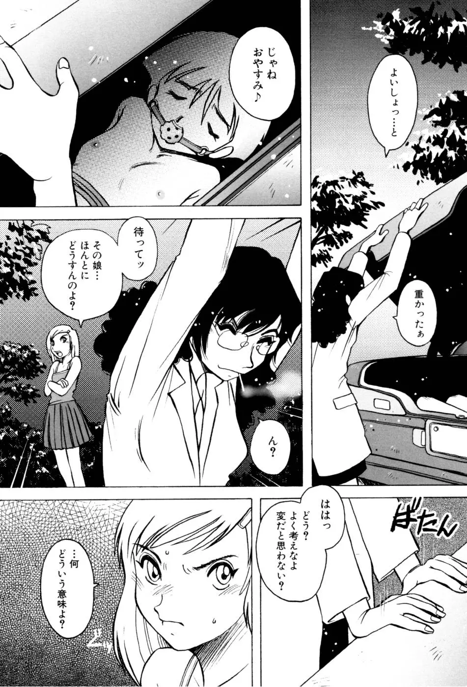 Page 109