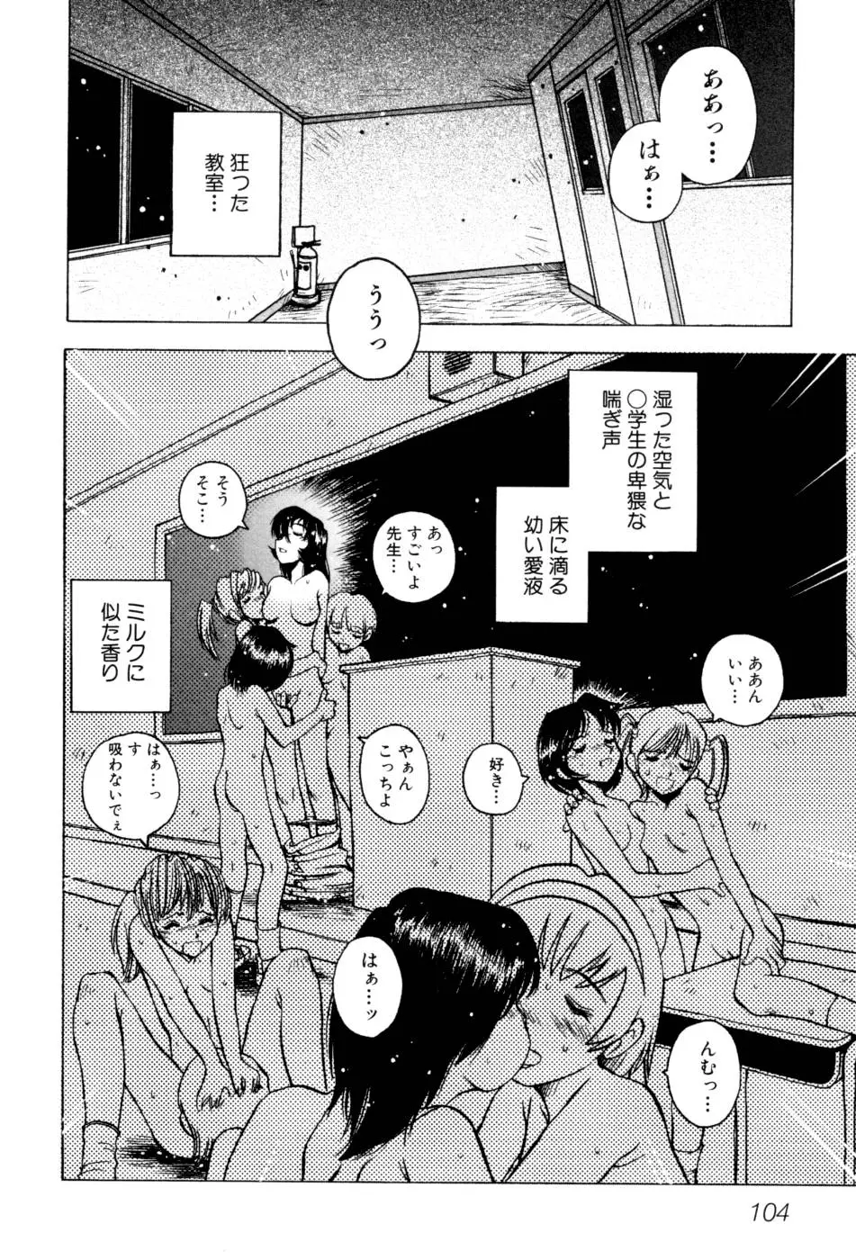Page 110