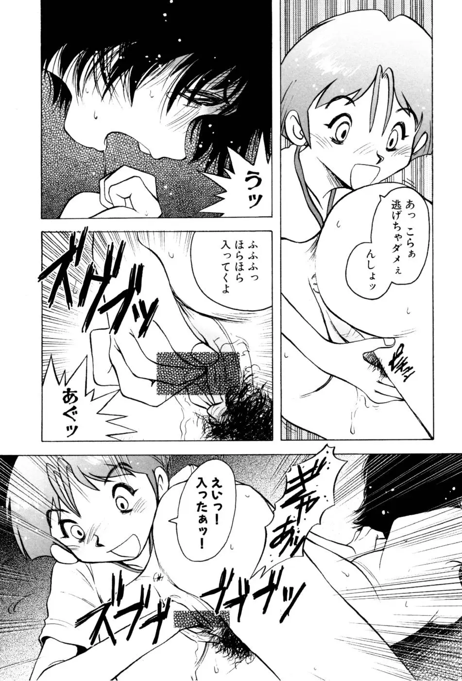 Page 115