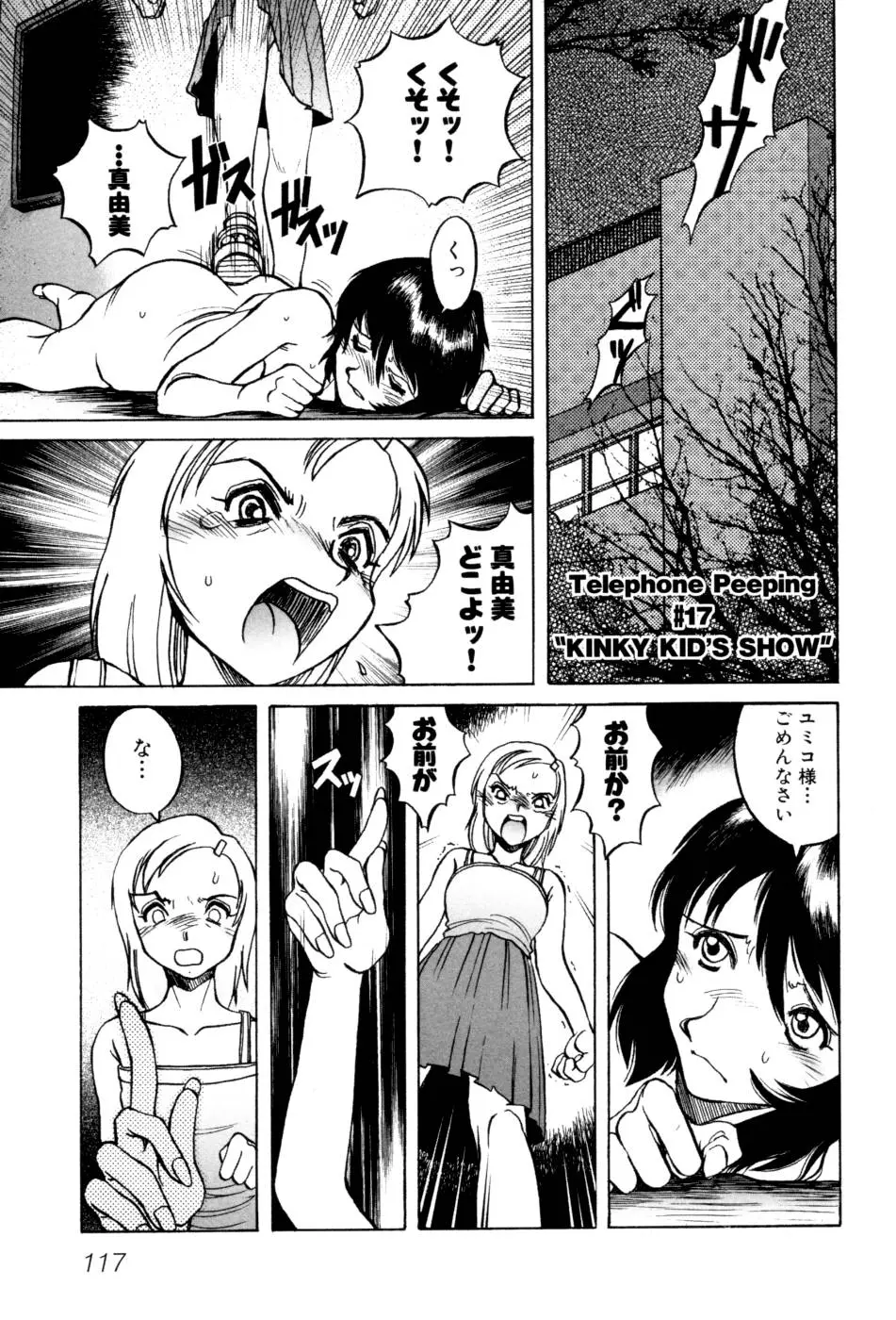 Page 123