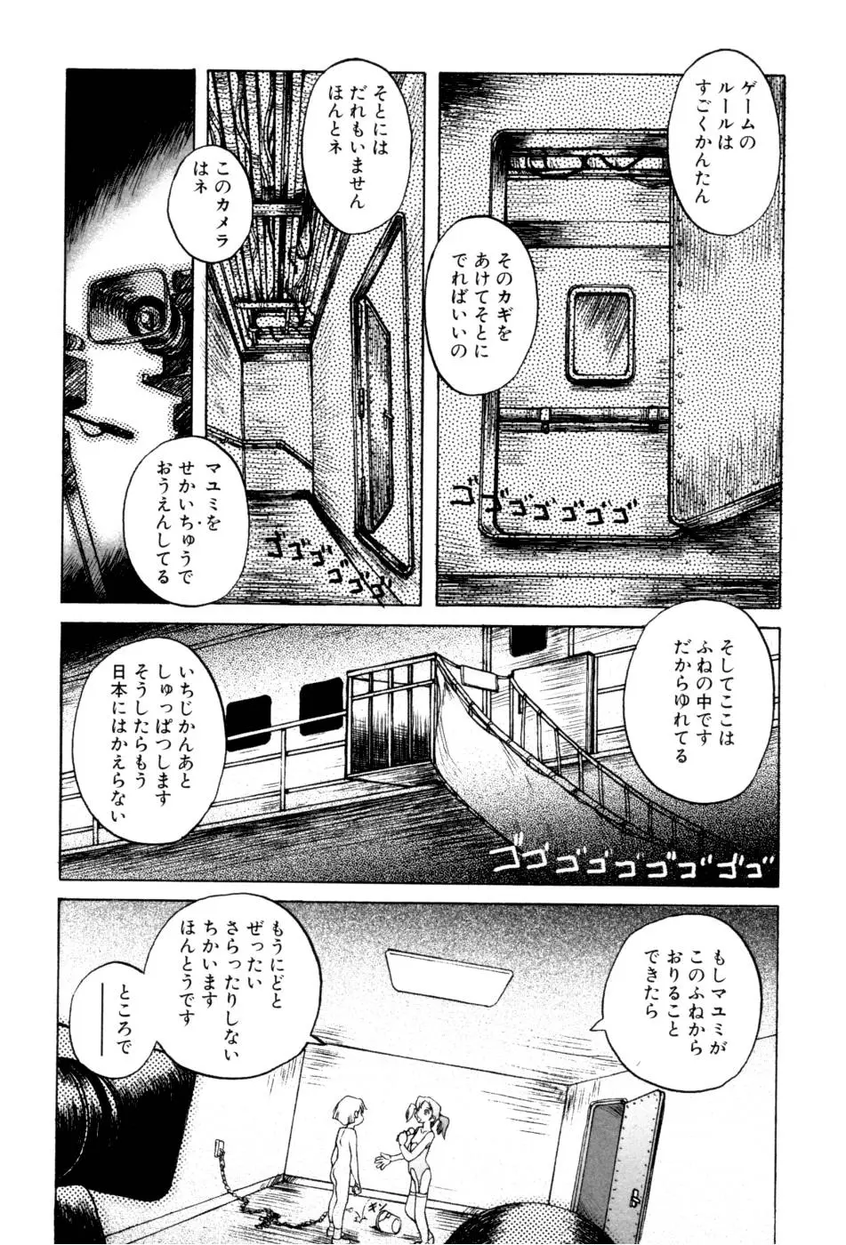 Page 130