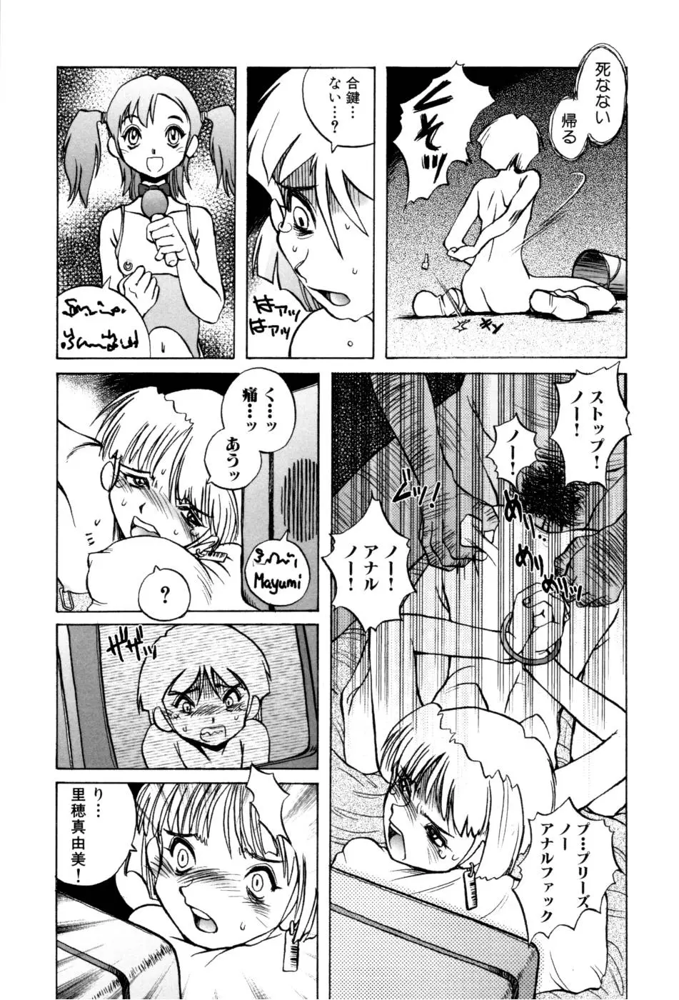 Page 133