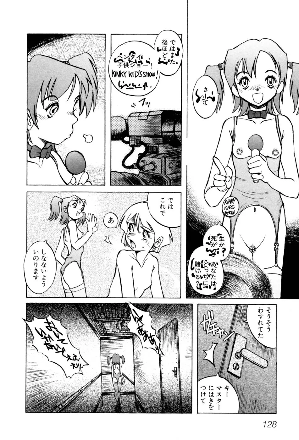 Page 134