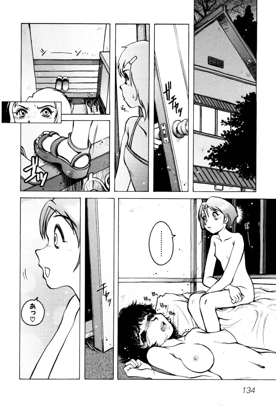 Page 140