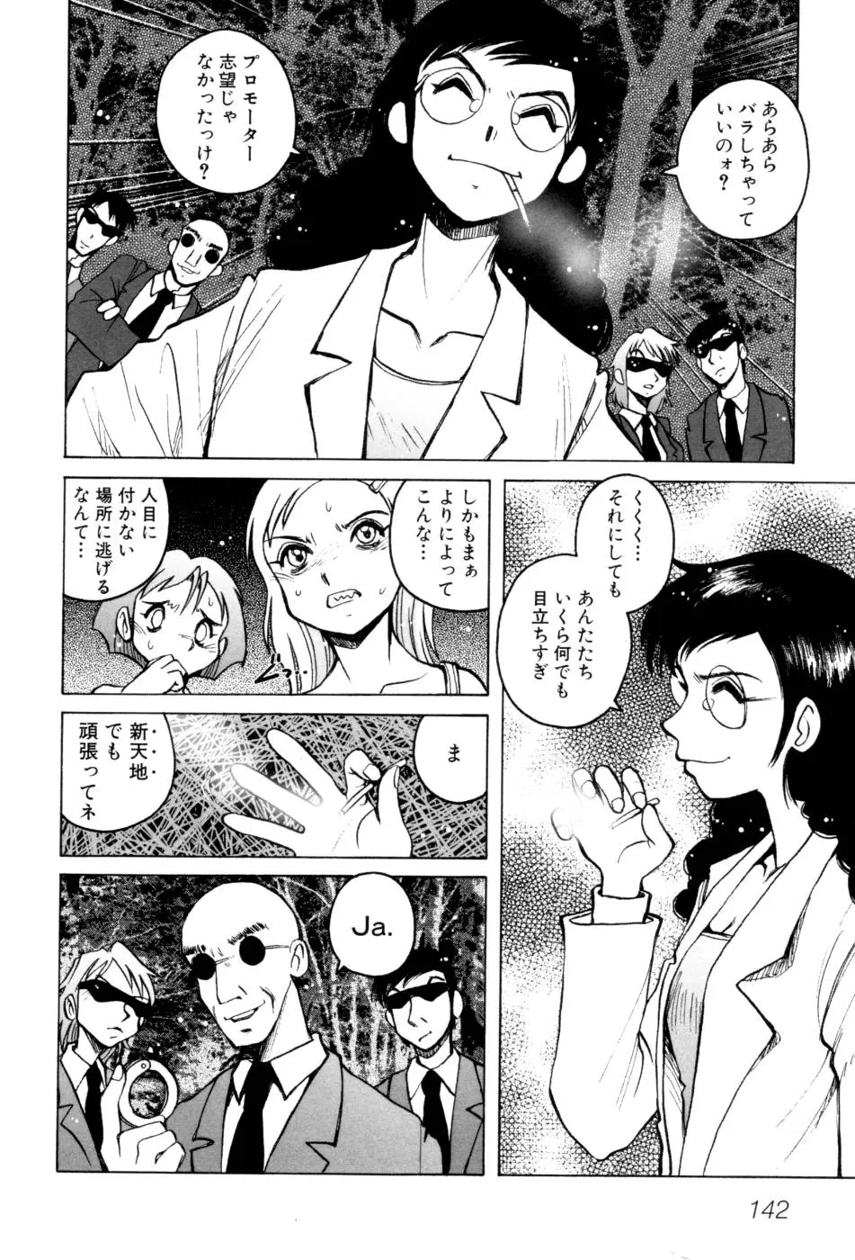 Page 148