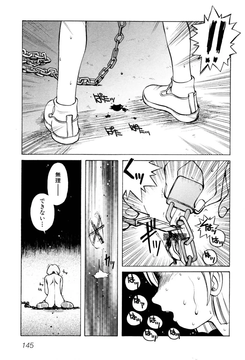 Page 151