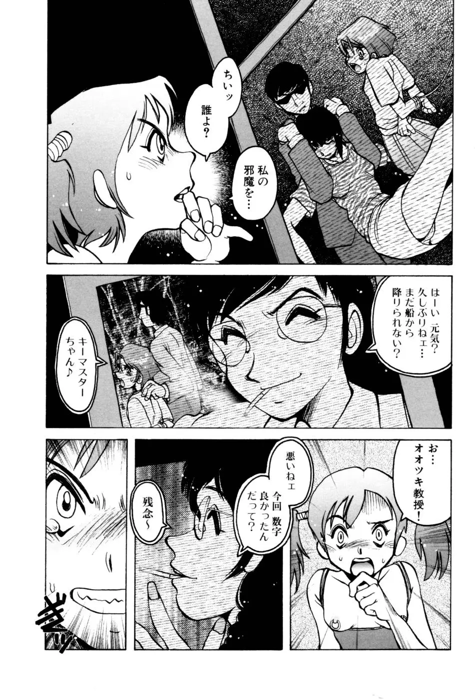 Page 153
