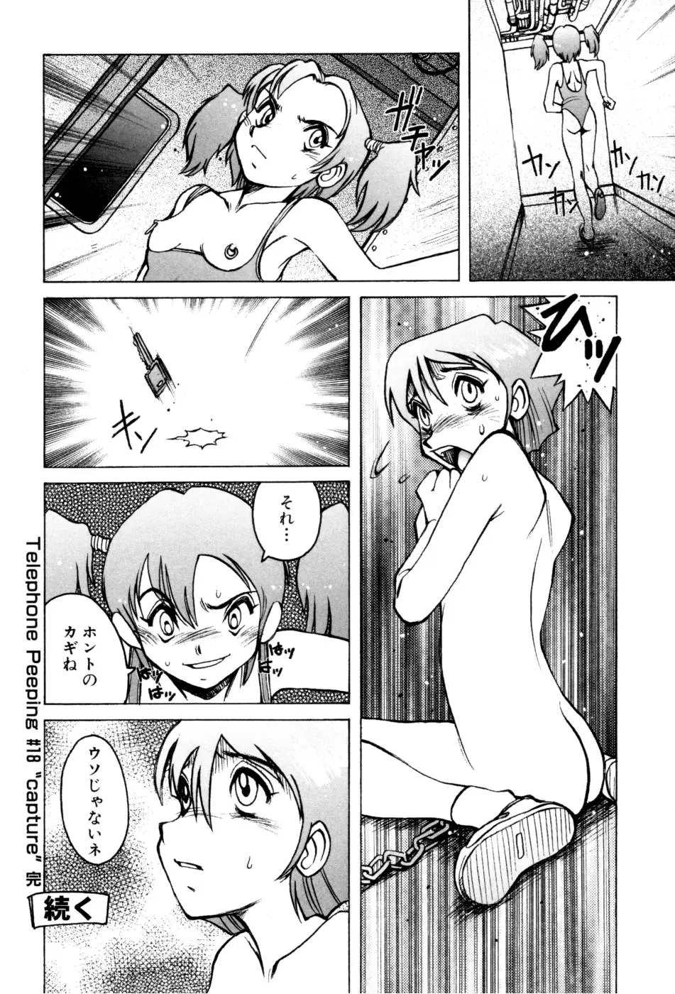 Page 154