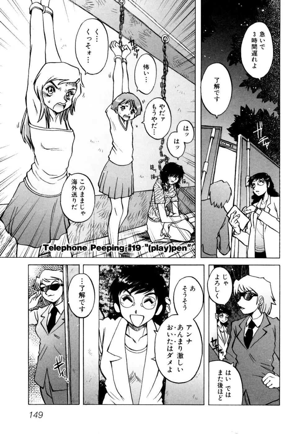Page 155