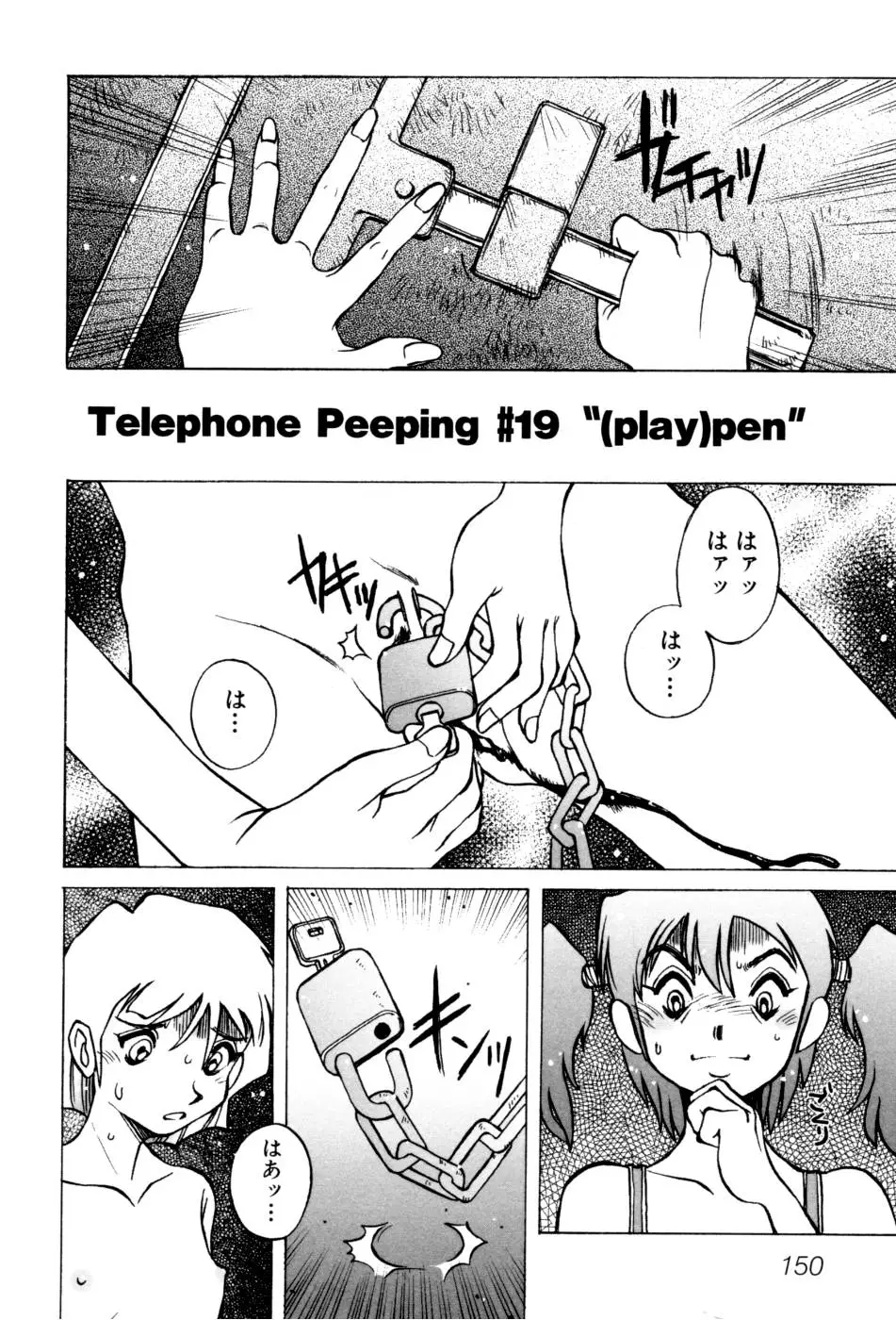 Page 156