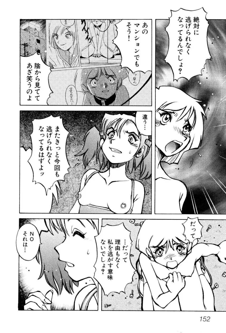 Page 158