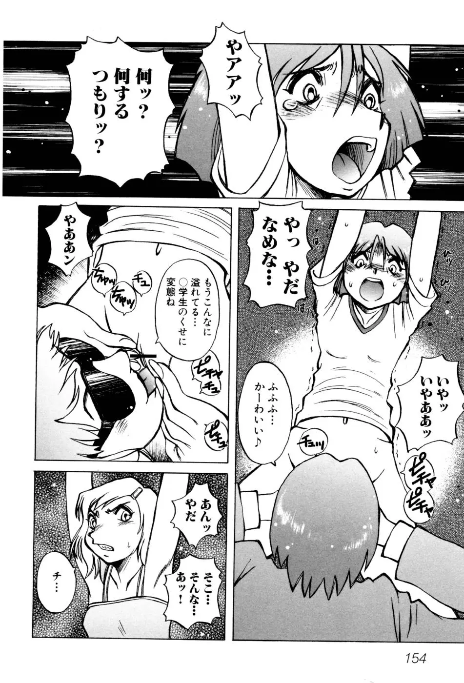 Page 160