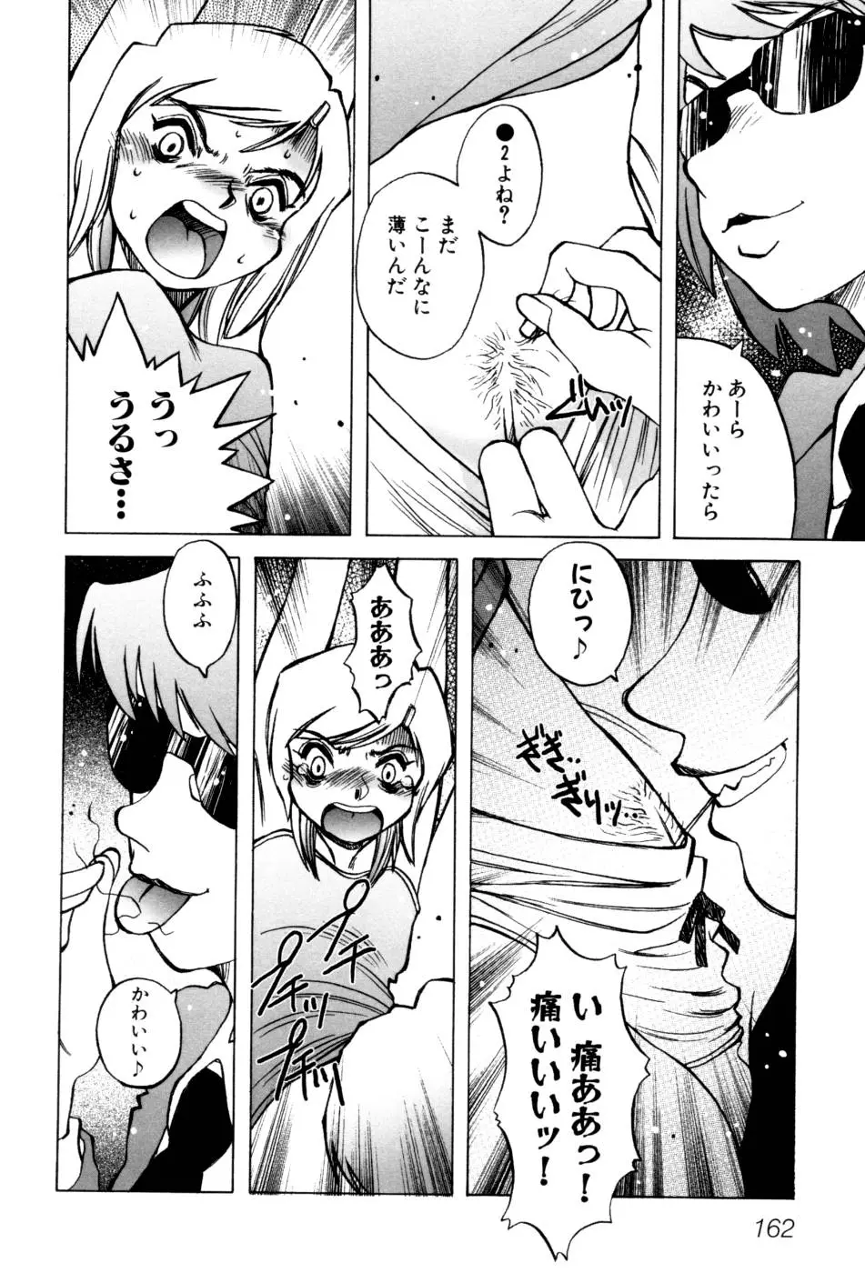 Page 168
