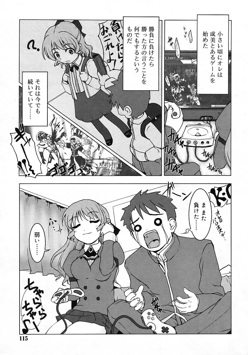 Page 115