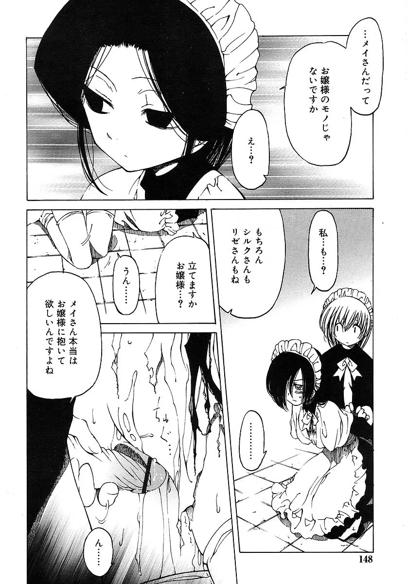 Page 148
