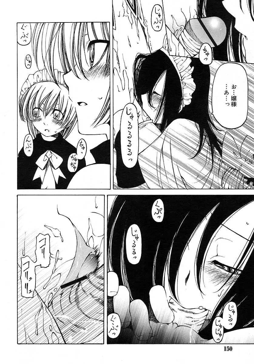 Page 150