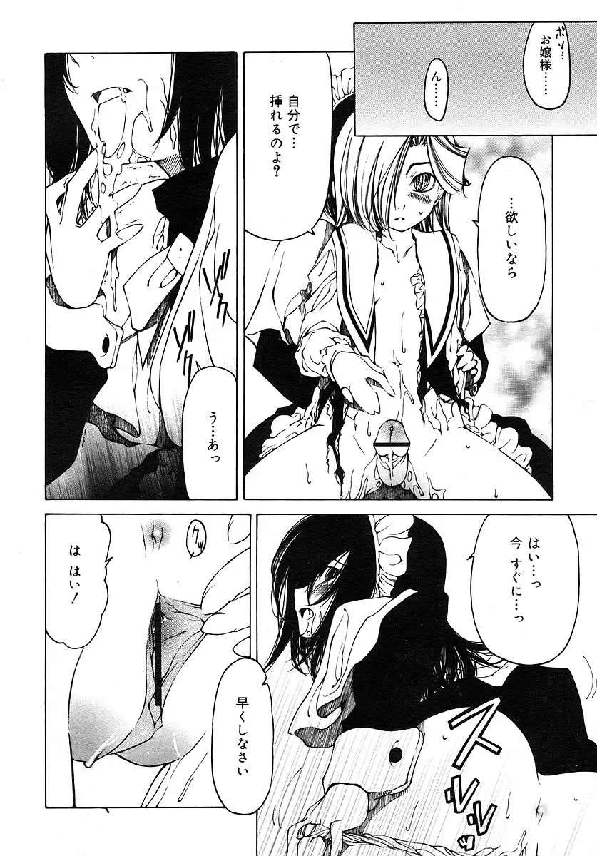 Page 152