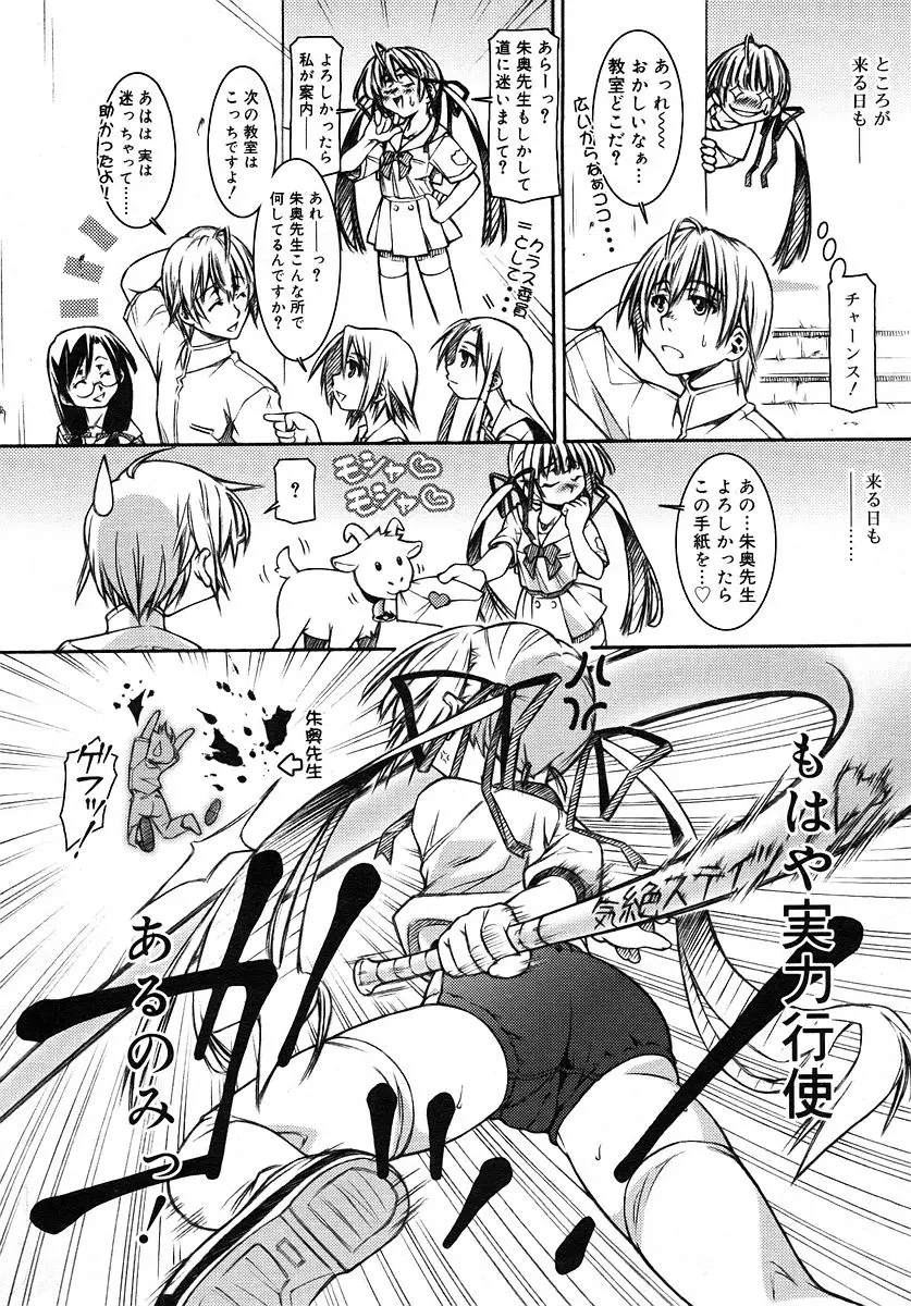 Page 190