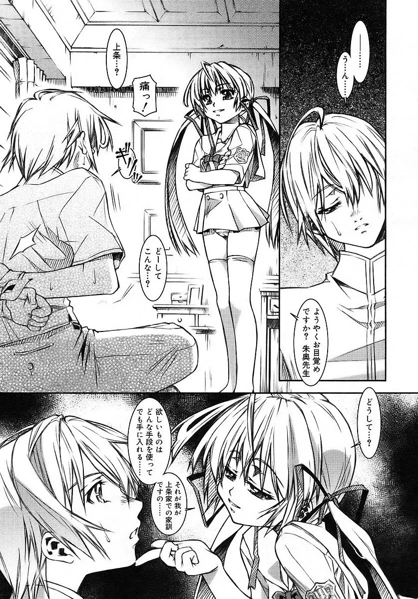 Page 191