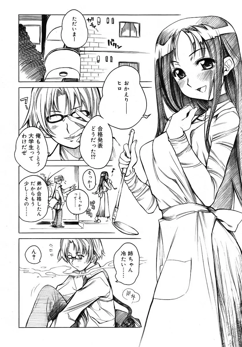 Page 206