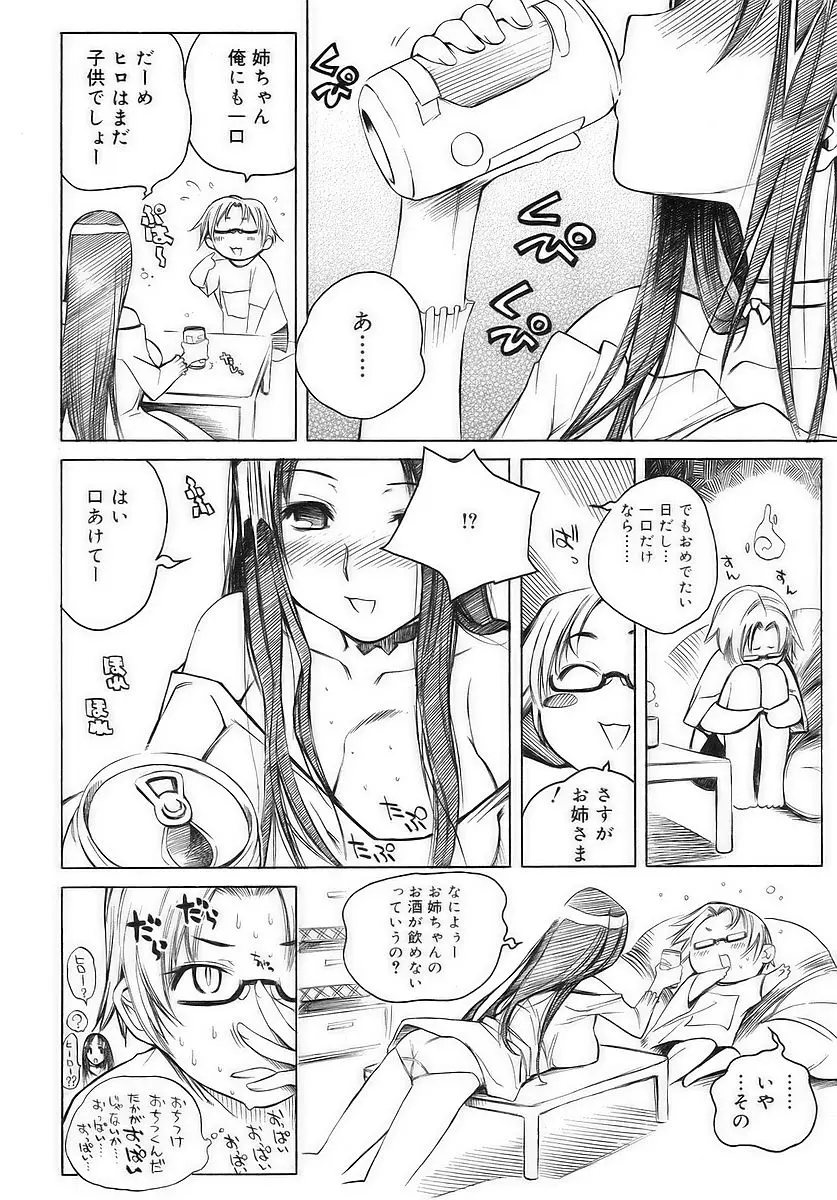 Page 208