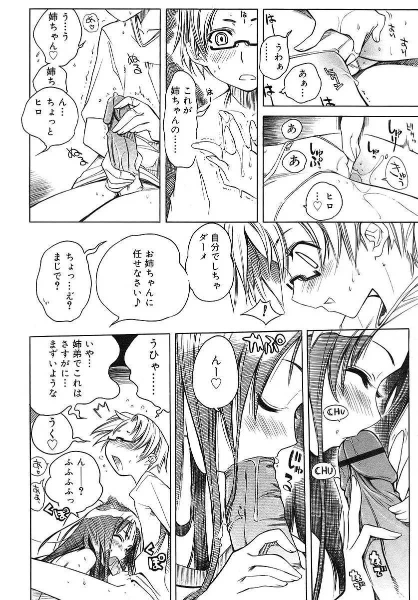 Page 214