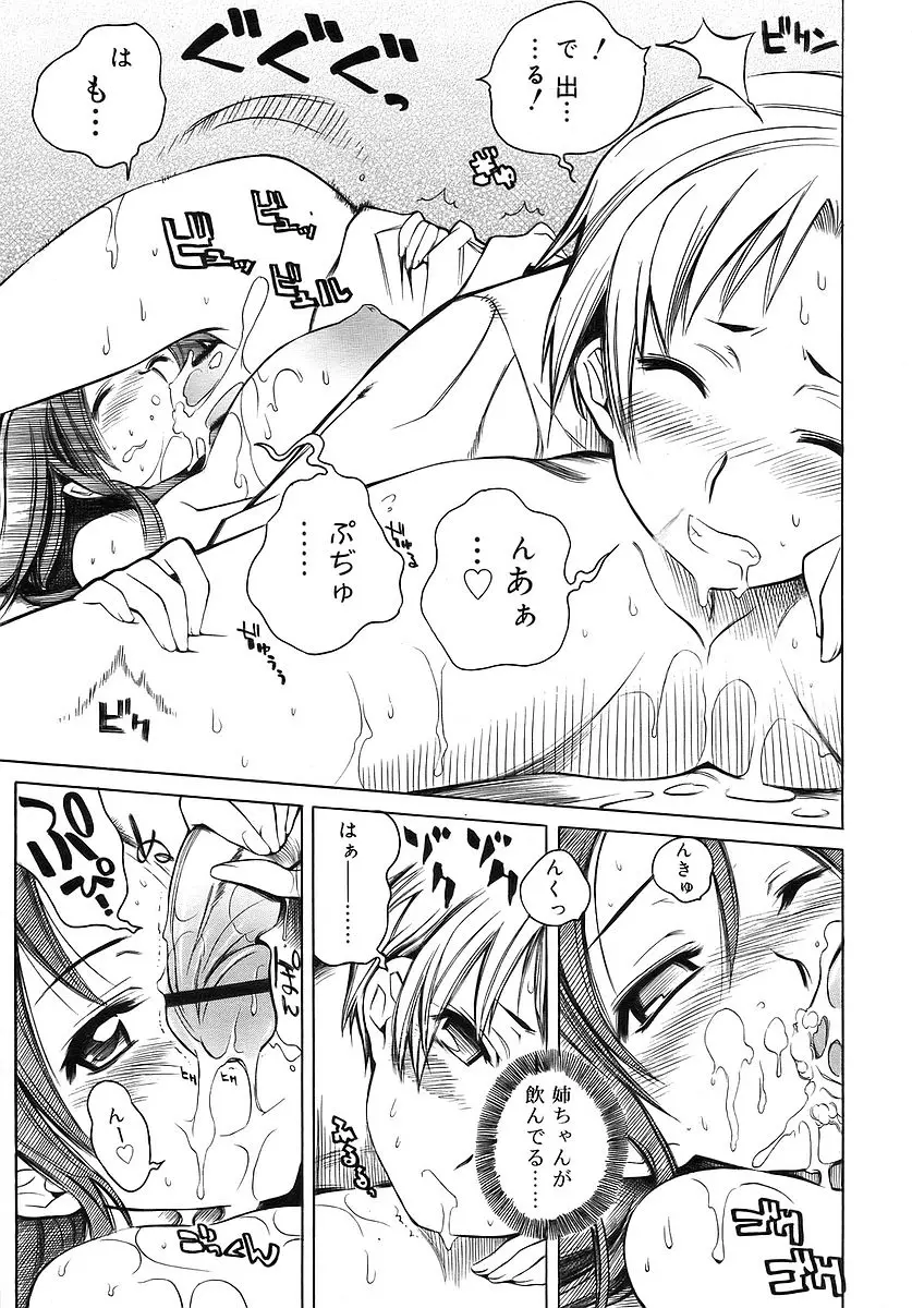 Page 217