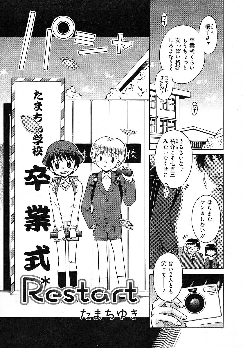 Page 223