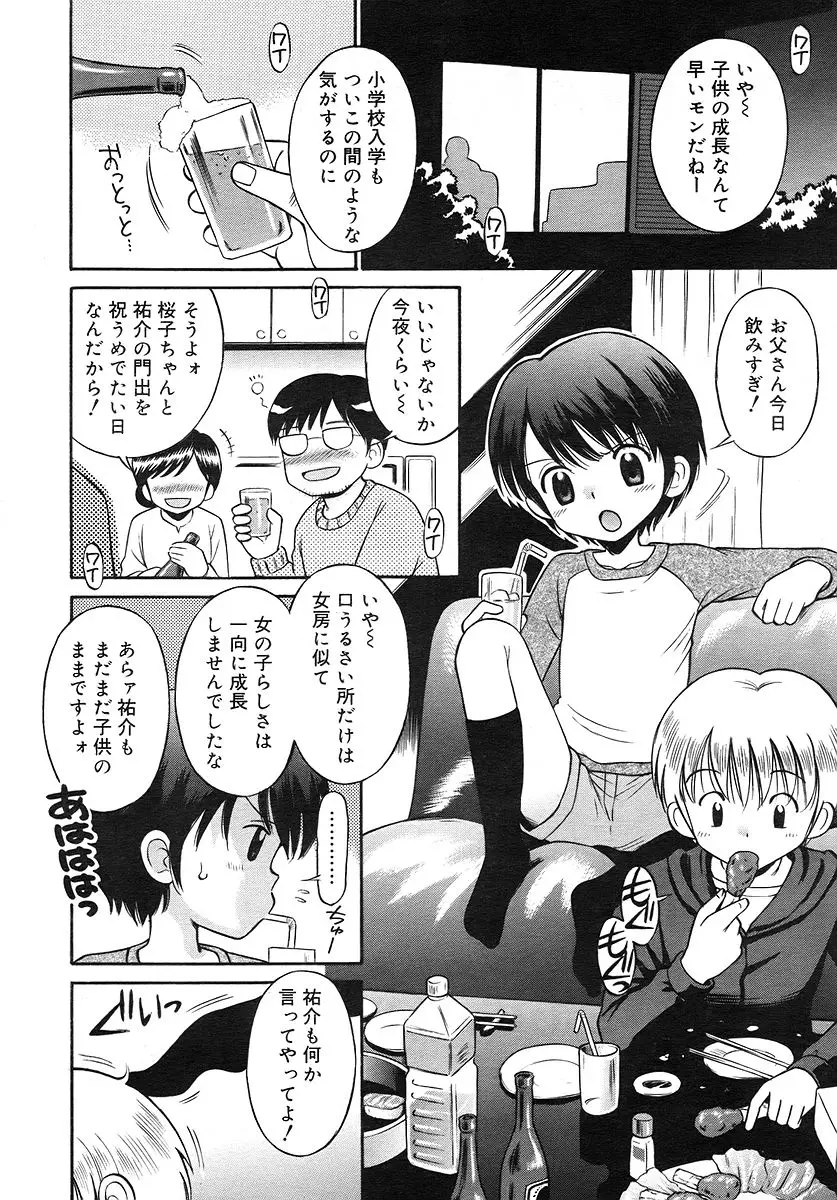 Page 224