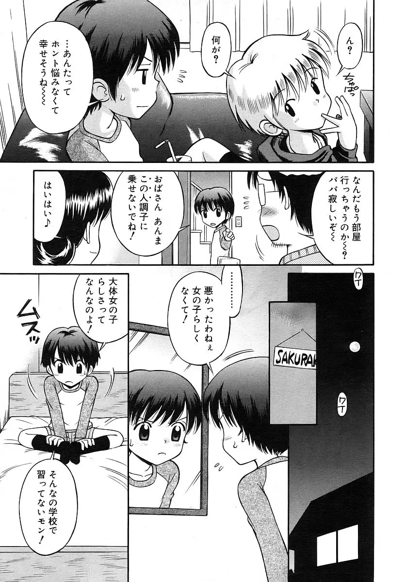 Page 225