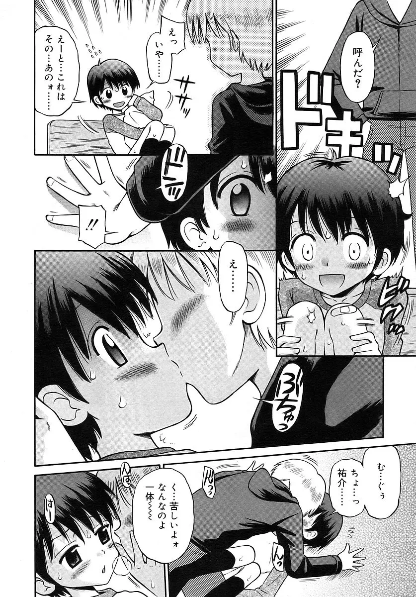 Page 228
