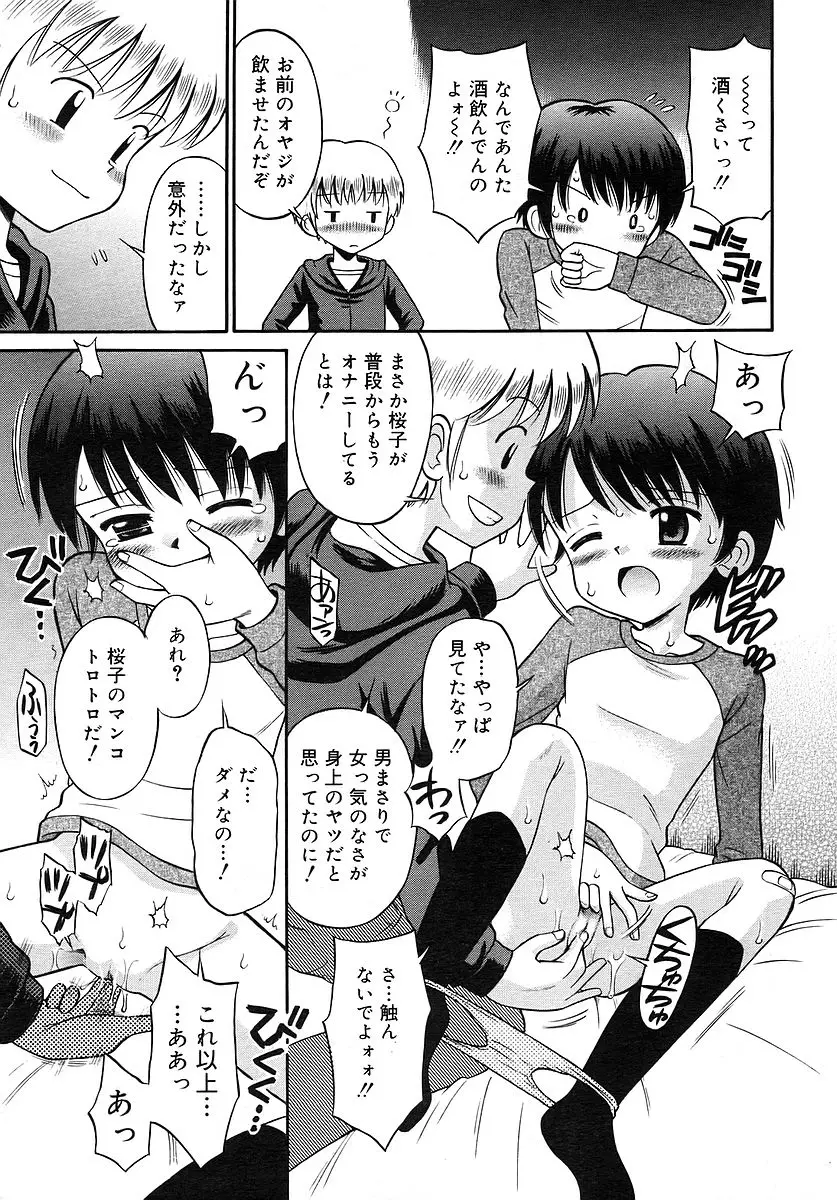 Page 229