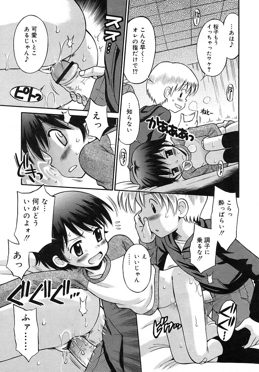 Page 231