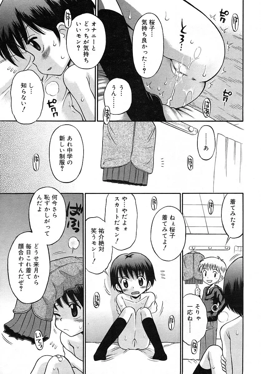 Page 239