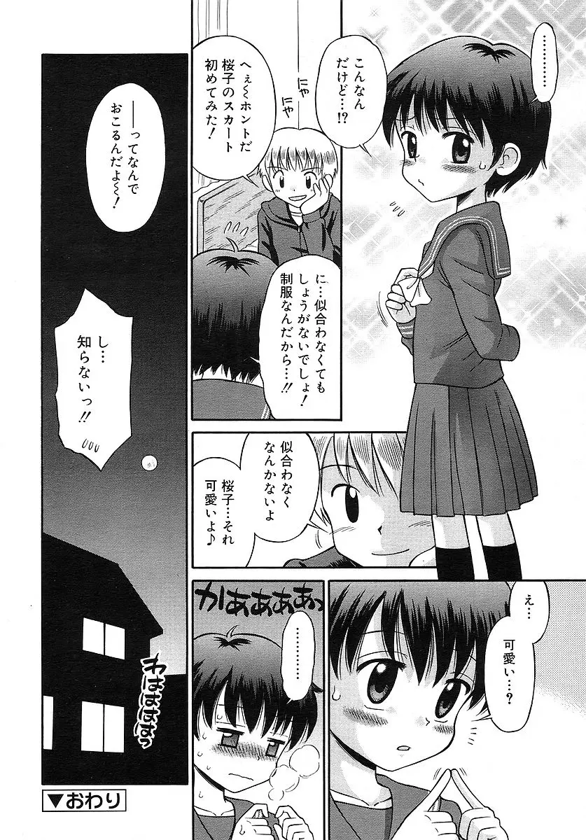 Page 240