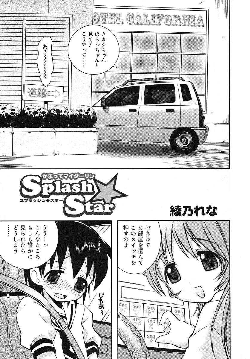 Page 259