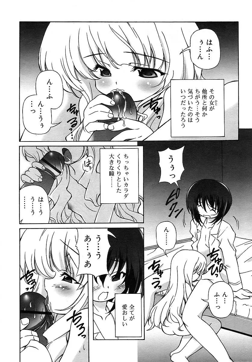 Page 277