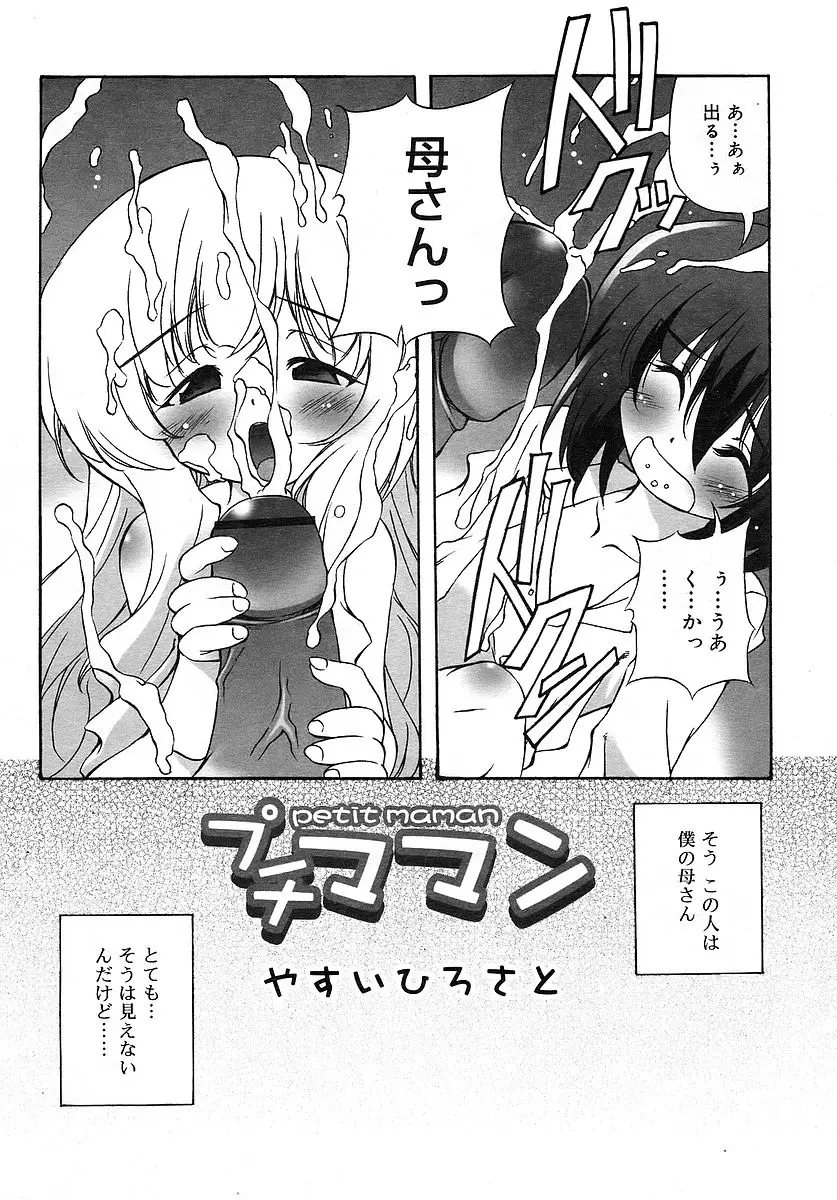 Page 278