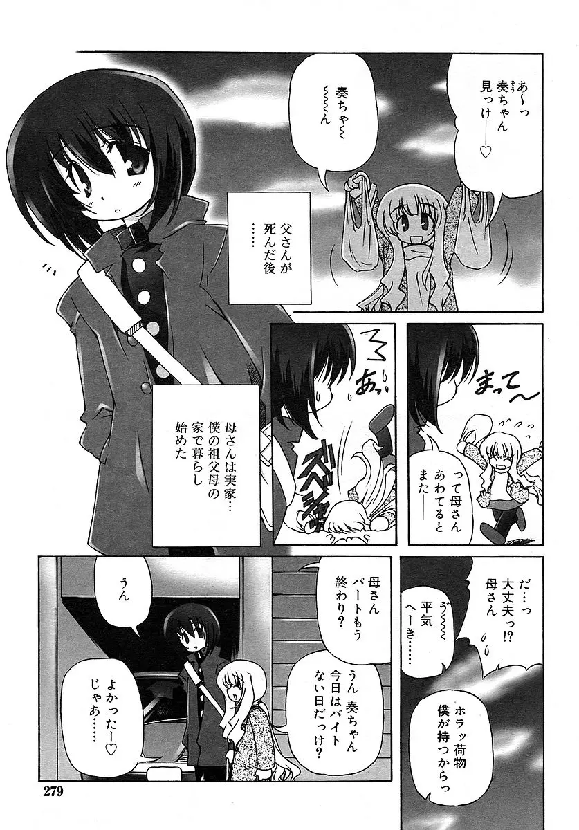 Page 279