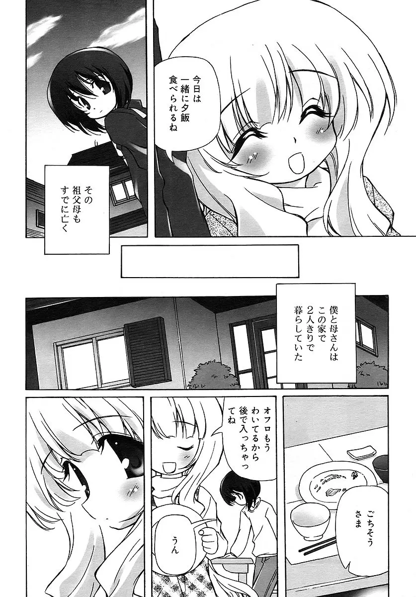 Page 280