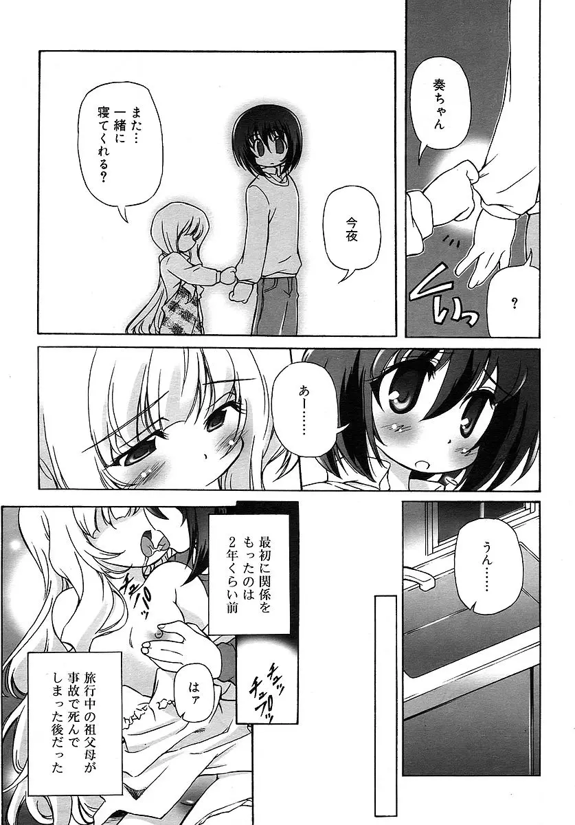 Page 281